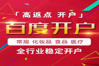 信息流推广在抖音的运用案例