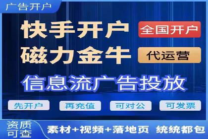 SEM竞价开户实战案例：效果对比分析