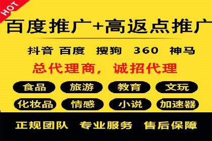探索百度竞价包年的奥秘：成功企业案例剖析