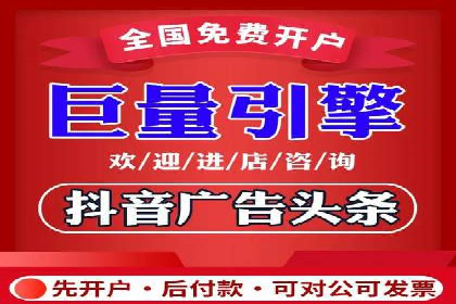 竞价托管服务在sem推广中的应用与效果展示